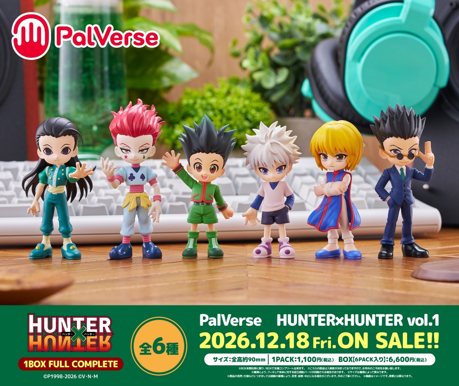 PalVerse HUNTER×HUNTER vol.1