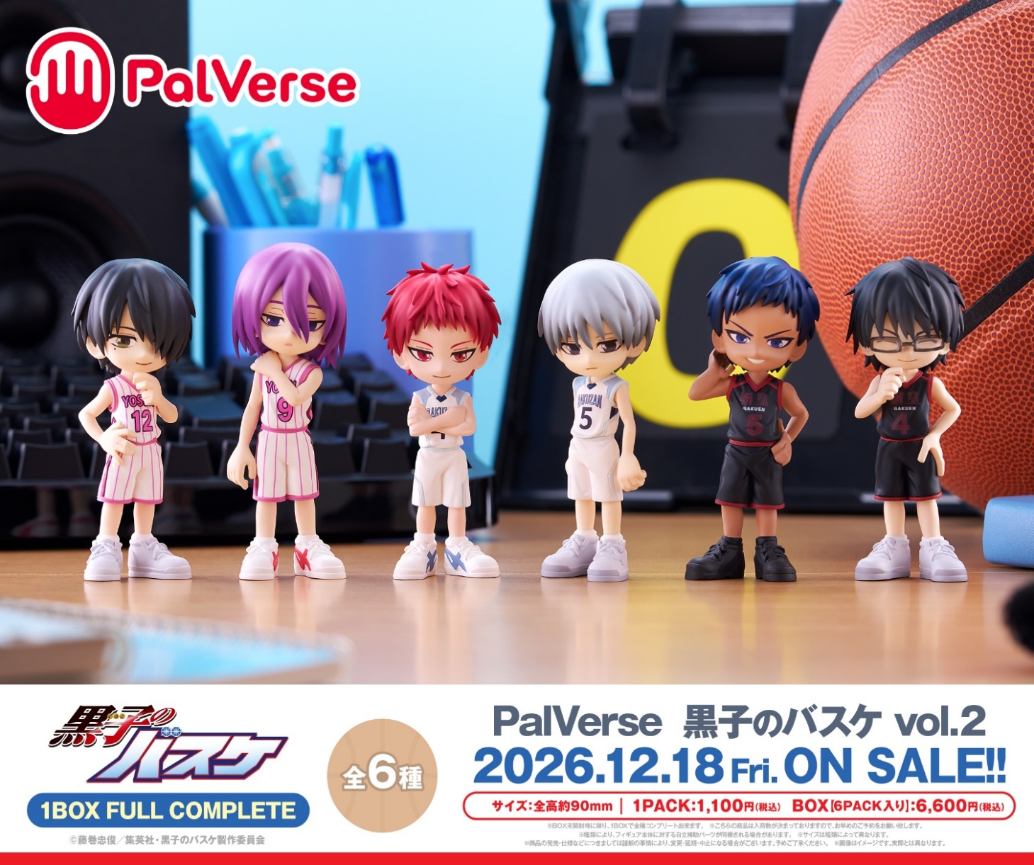 PalVerse 黒子のﾊﾞｽｹ vol.2