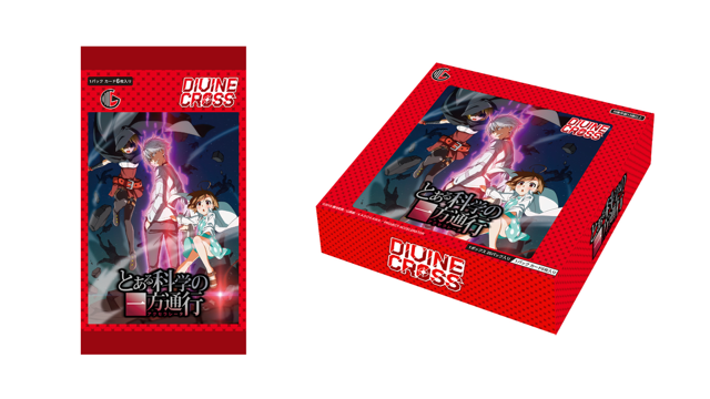 魔都精兵のｽﾚｲﾌﾞ2 DIVINE CROSS ﾌﾞｰｽﾀｰﾊﾟｯｸ