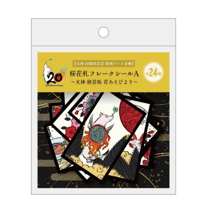 【大神 20周年記念 復刻ｱｰﾄ企画】 桜花札ﾌﾚｰｸｼｰﾙ B ~大神 絶景版 花あそびより~