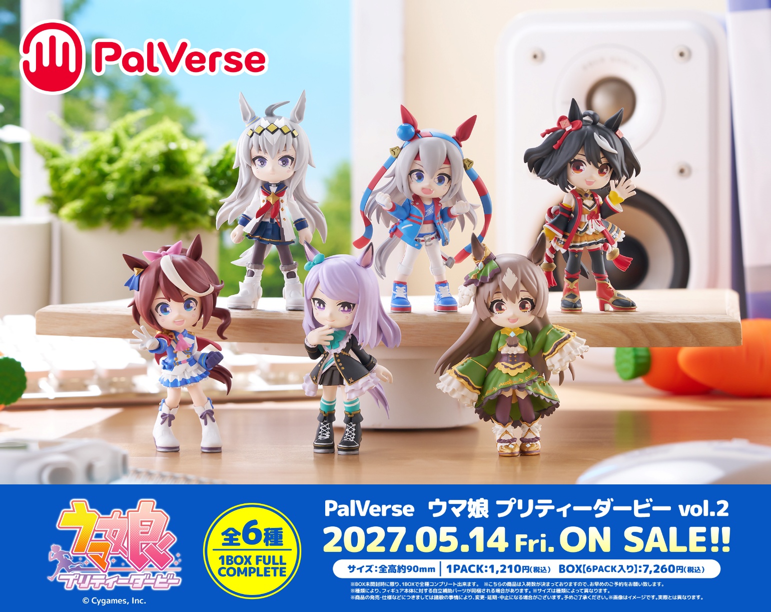 PalVerse ｳﾏ娘 ﾌﾟﾘﾃｨｰﾀﾞｰﾋﾞｰ vol.2