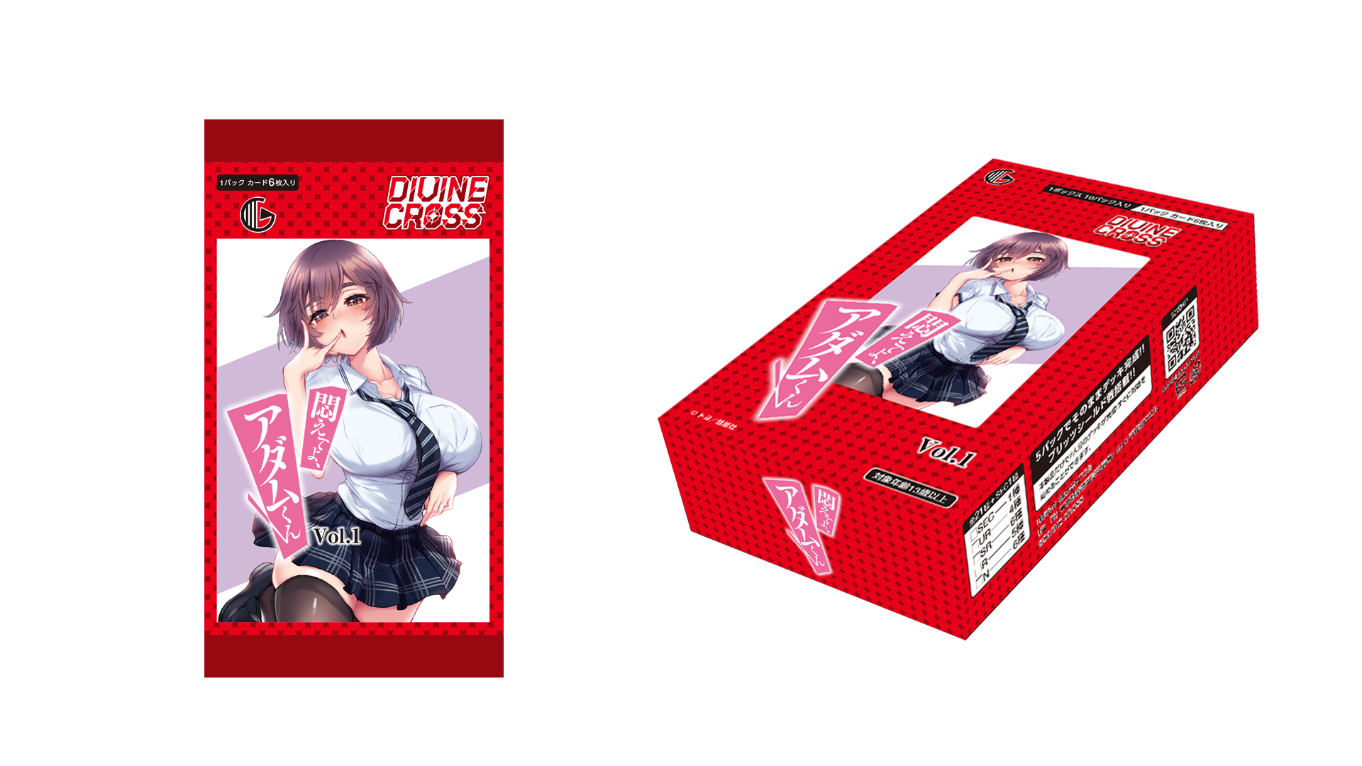 ﾌｧﾝﾀｼﾞｽﾀ明日翔 Vol.1DIVINE CROSSﾌﾞｰｽﾀｰﾊﾟｯｸ