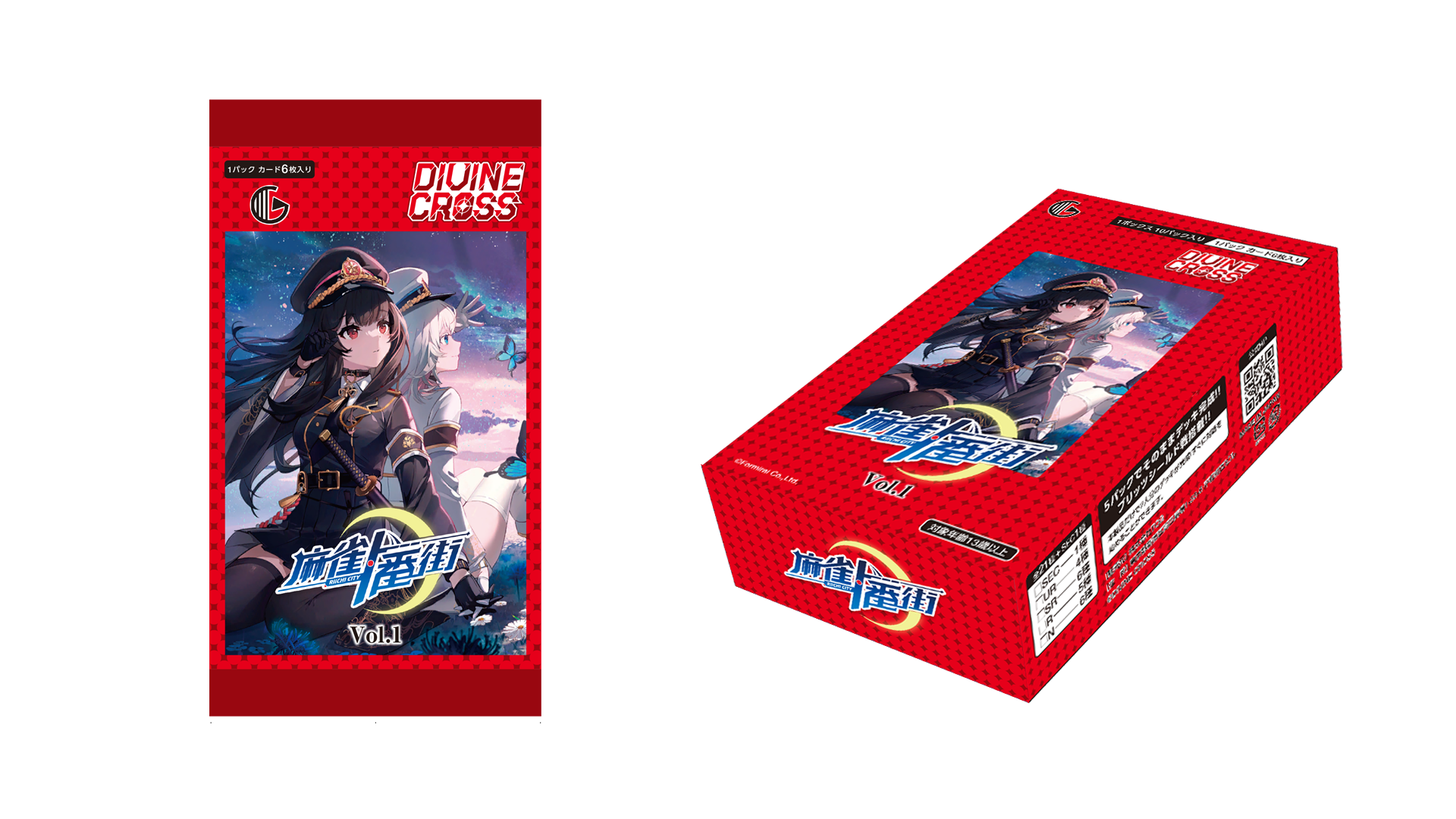 機動警察ﾊﾟﾄﾚｲﾊﾞｰ 劇場版DIVINE CROSSﾌﾞｰｽﾀｰﾊﾟｯｸ