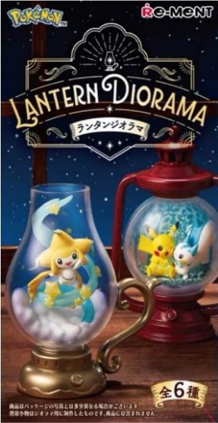 リーメント | 玩具総合商社 大阪玩具｜おもちゃの総合卸問屋