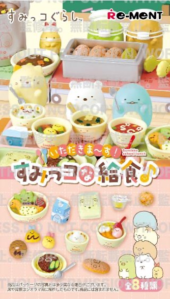 リーメント　まとめ売り　セット リーメント | あるじゃんマーケット