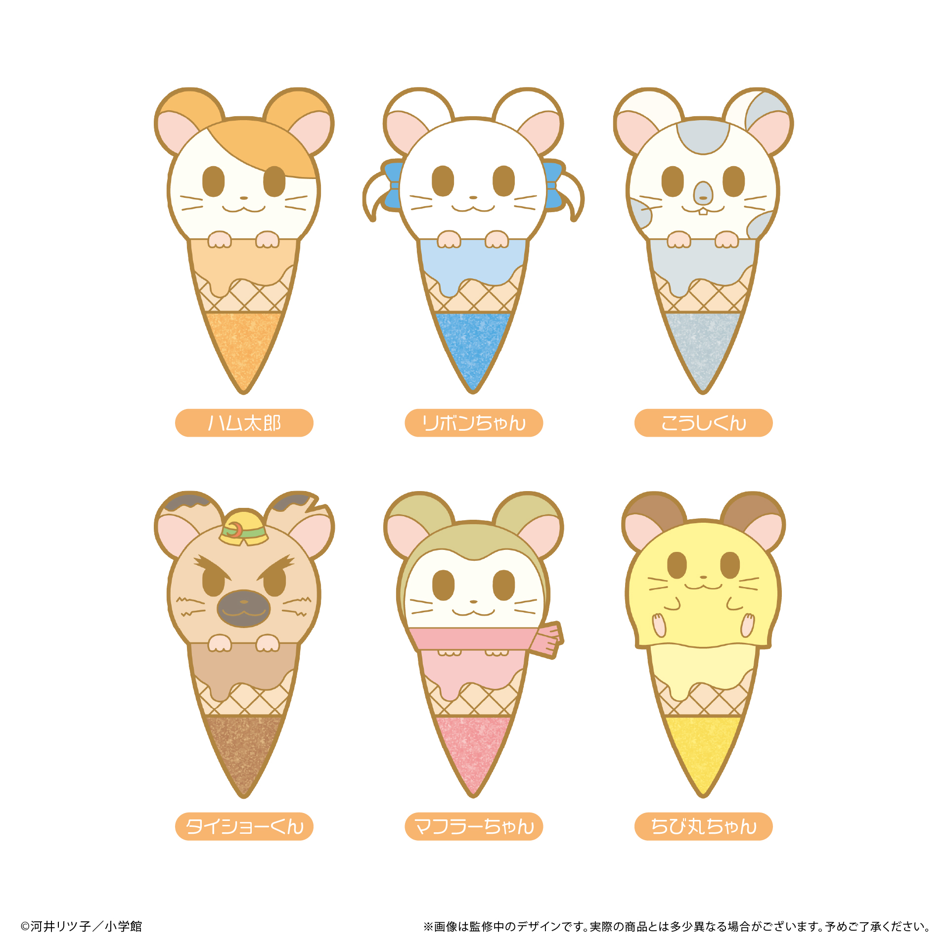 とっとこハム太郎　アイスたぴピンズ