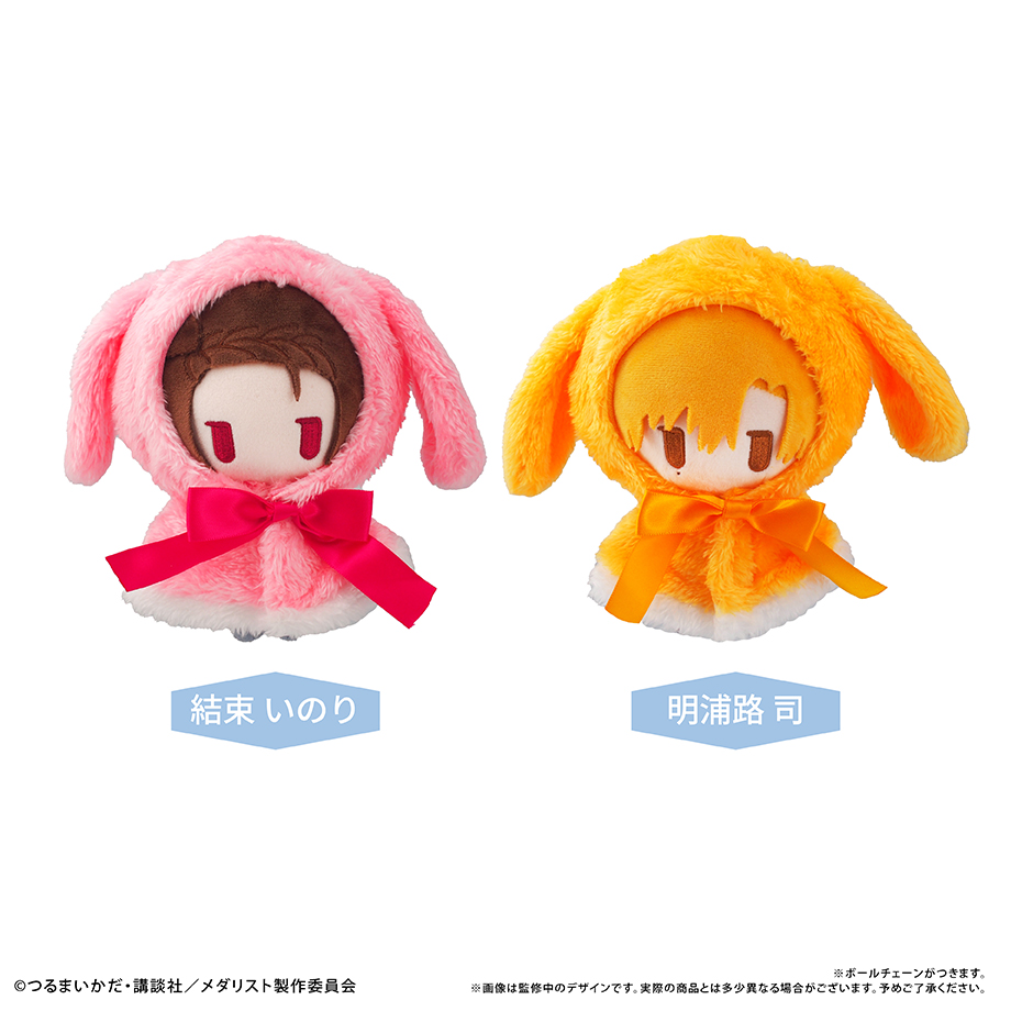 メダリスト　ケープたぴぬいVol.1