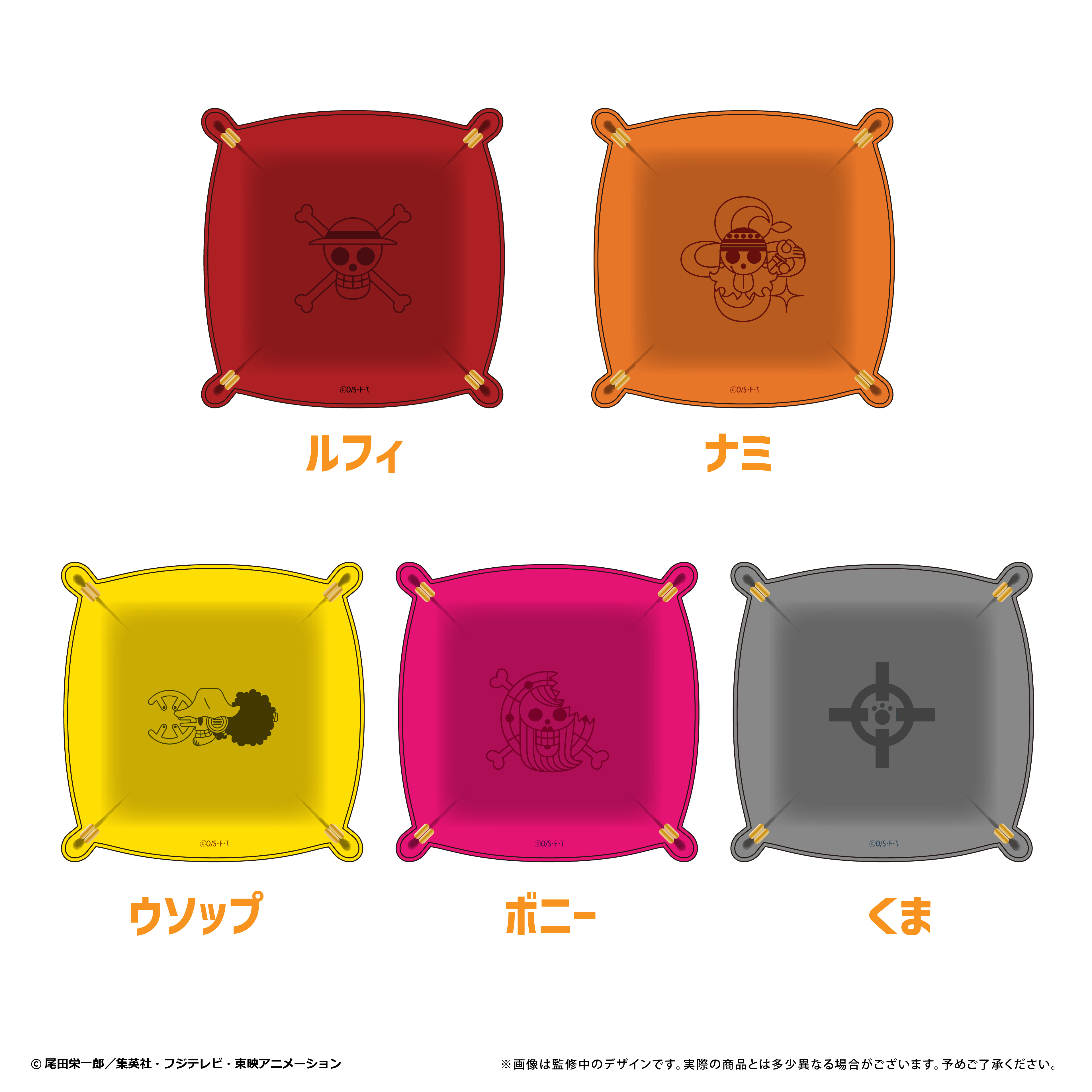 ONE PIECE　レザースクエアトレー　vol.1