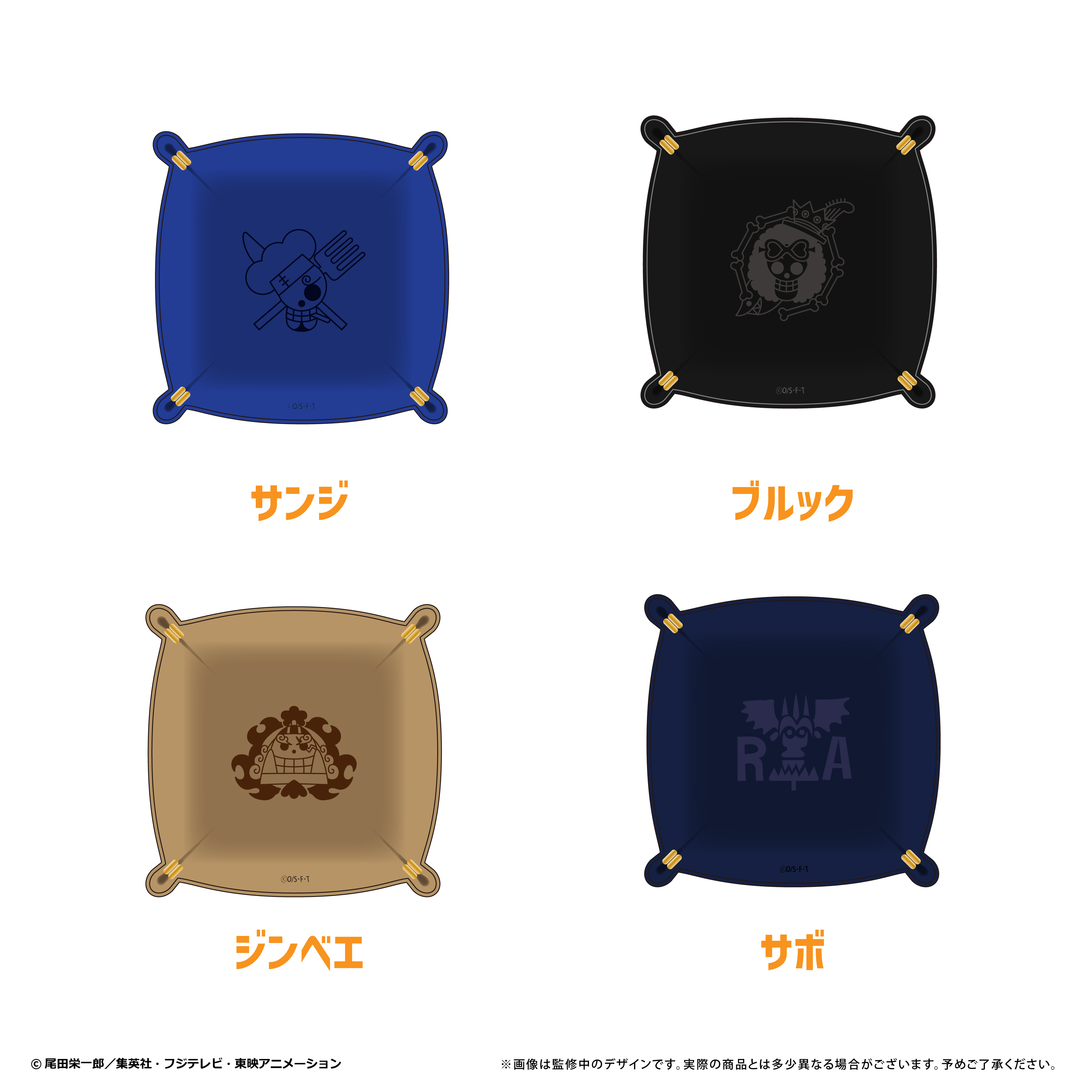 ONE PIECE　レザースクエアトレー　vol.3