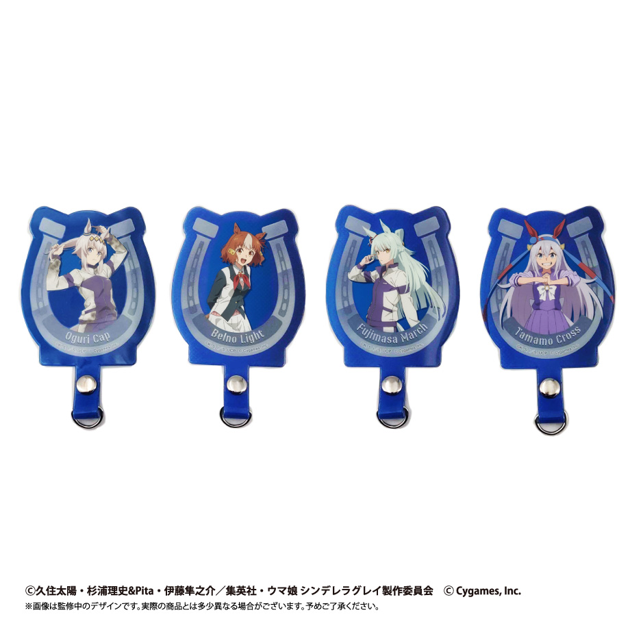 ウマ娘 シンデレラグレイ　フォンタブ