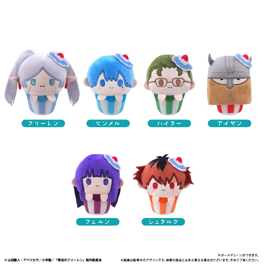 葬送のフリーレン　カップケーキたぴぬい