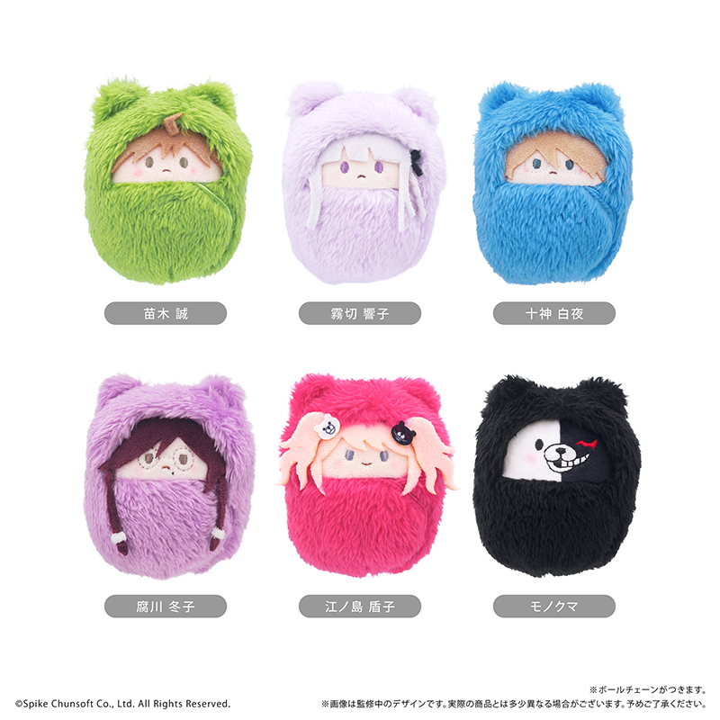 ダンガンロンパ1・2 Reload　くるみたぴぬい　Vol.1