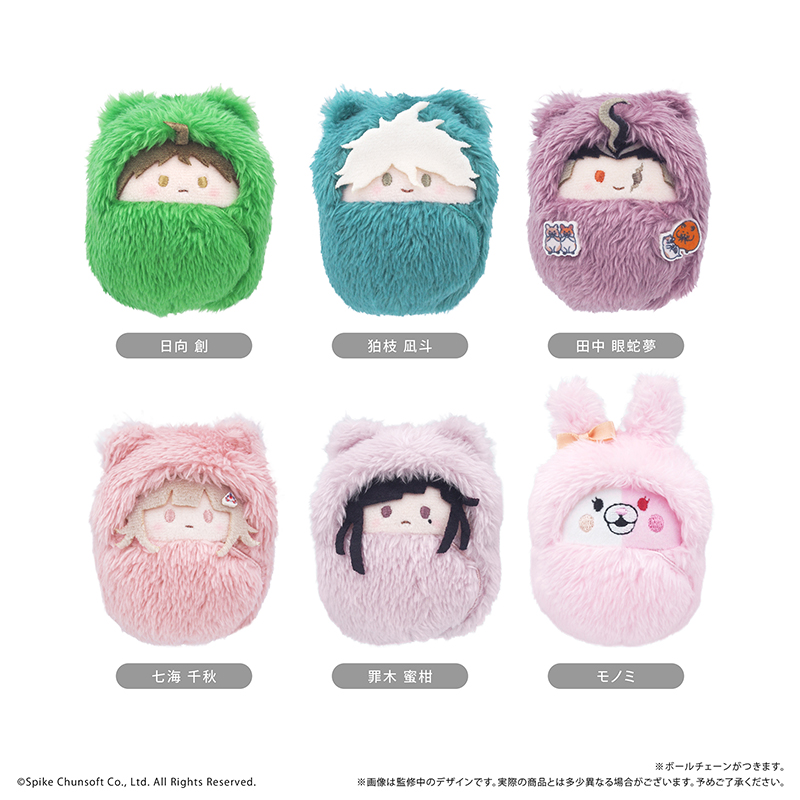 ダンガンロンパ1・2 Reload　くるみたぴぬい　Vol.2