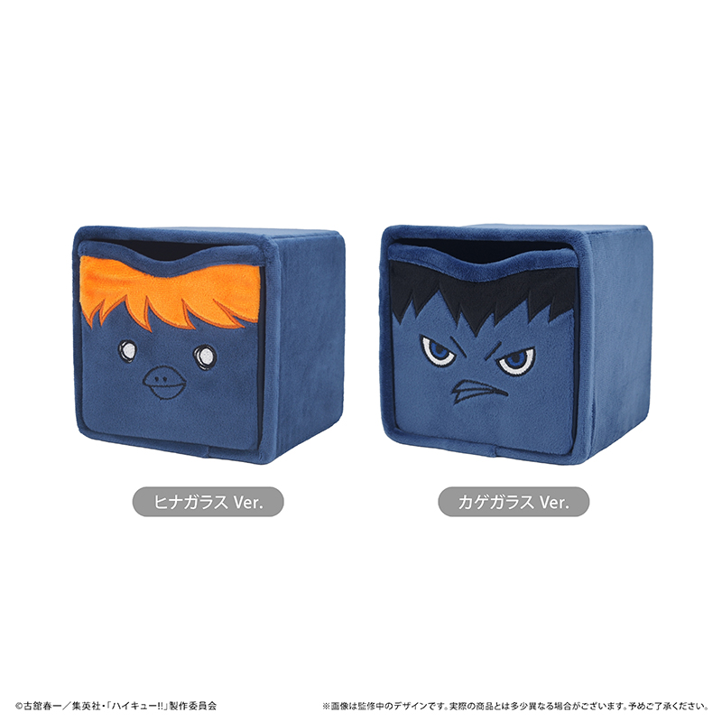 ハイキュー!!　刺繍チェスト Vol.2