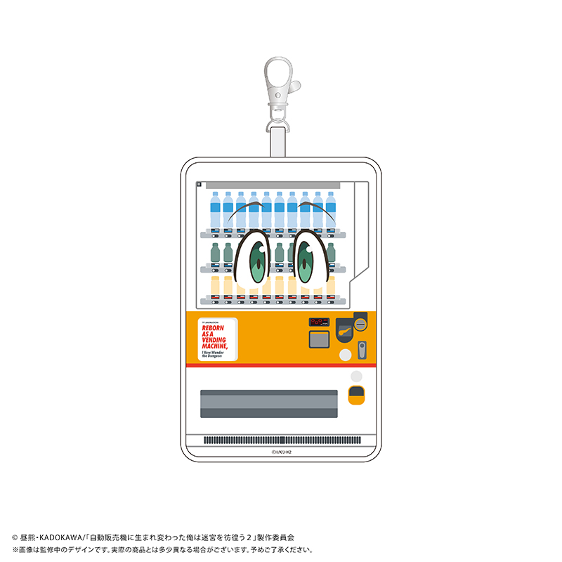 自動販売機に生まれ変わった俺は迷宮を彷徨う2nd season　ハッコン型ポーチ