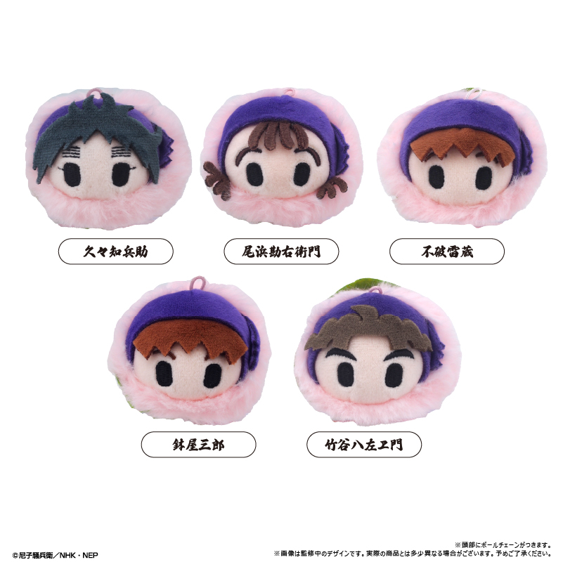 忍たま乱太郎　桜餅マスコットvol.3
