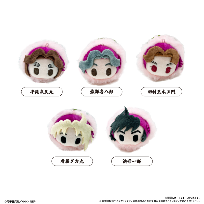 忍たま乱太郎　桜餅マスコットvol.4