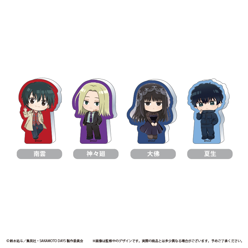 SAKAMOTO DAYS　アクリルフィギュア Vol.2