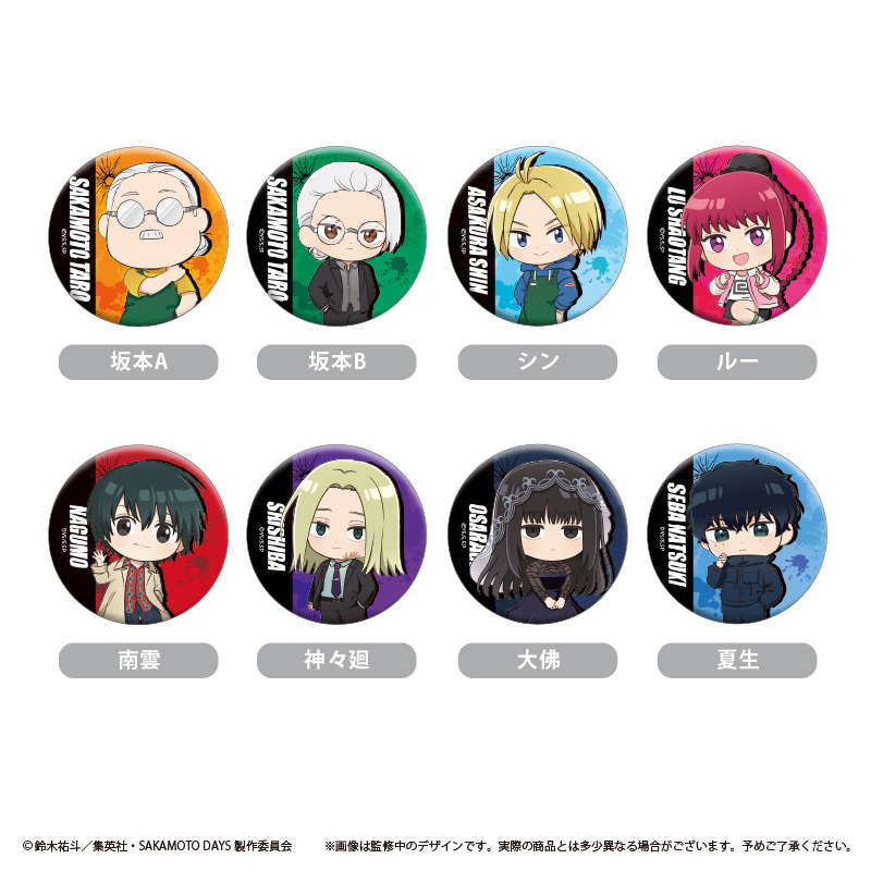 SAKAMOTO DAYS　ラメ缶バッジ 通常Ver.