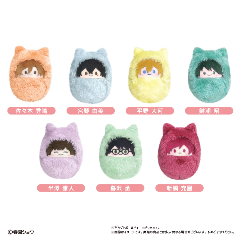 佐々木と宮野　くるみたぴぬい