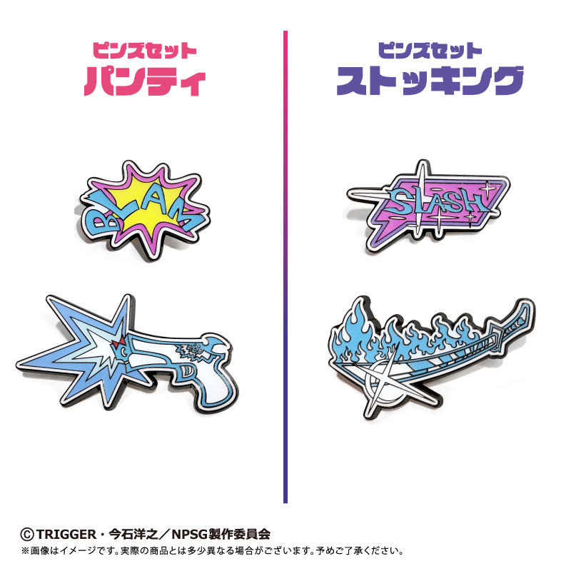 New PANTY ＆ STOCKING with GARTERBELT　ピンズセット