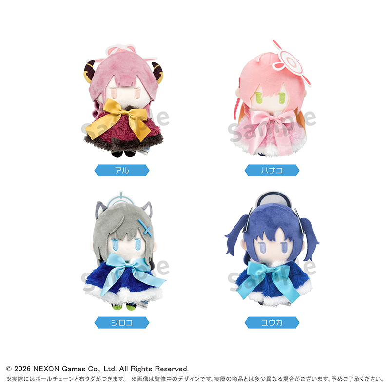 ブルーアーカイブ　ケープたぴぬい