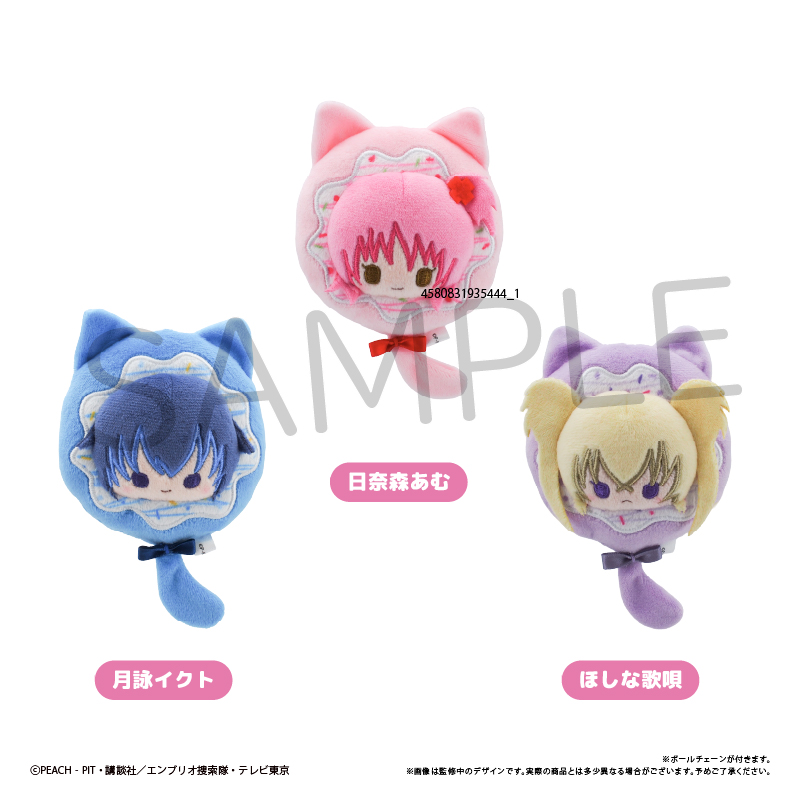 しゅごキャラ！　ドーナツたぴぬい