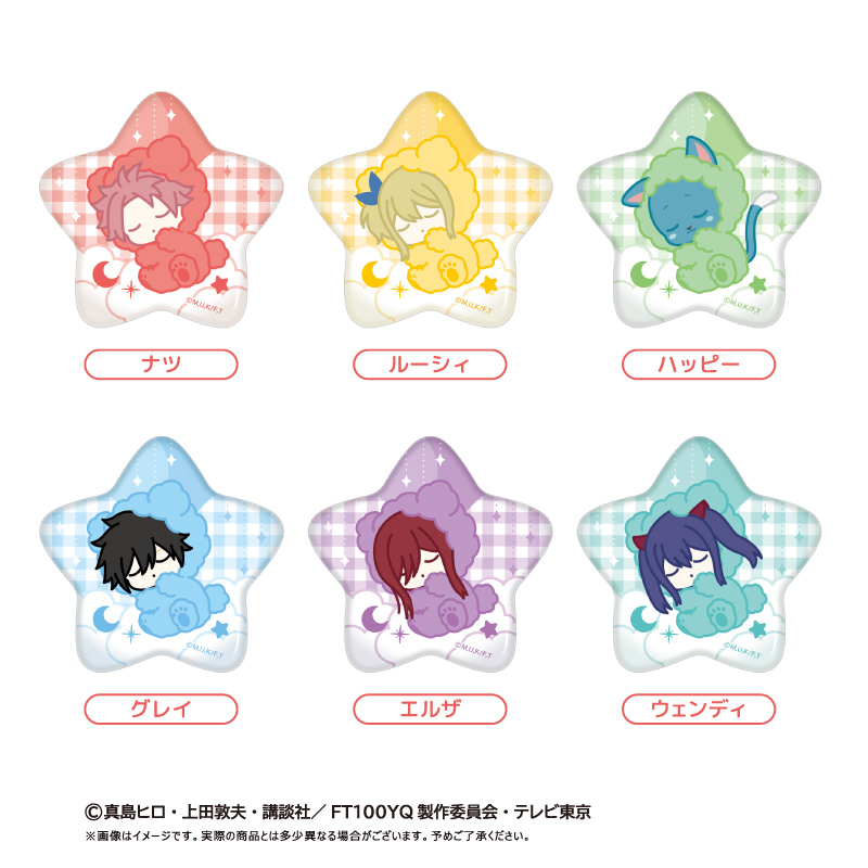 FAIRY TAIL 100年クエスト　おやすみシリーズ 缶バッジ