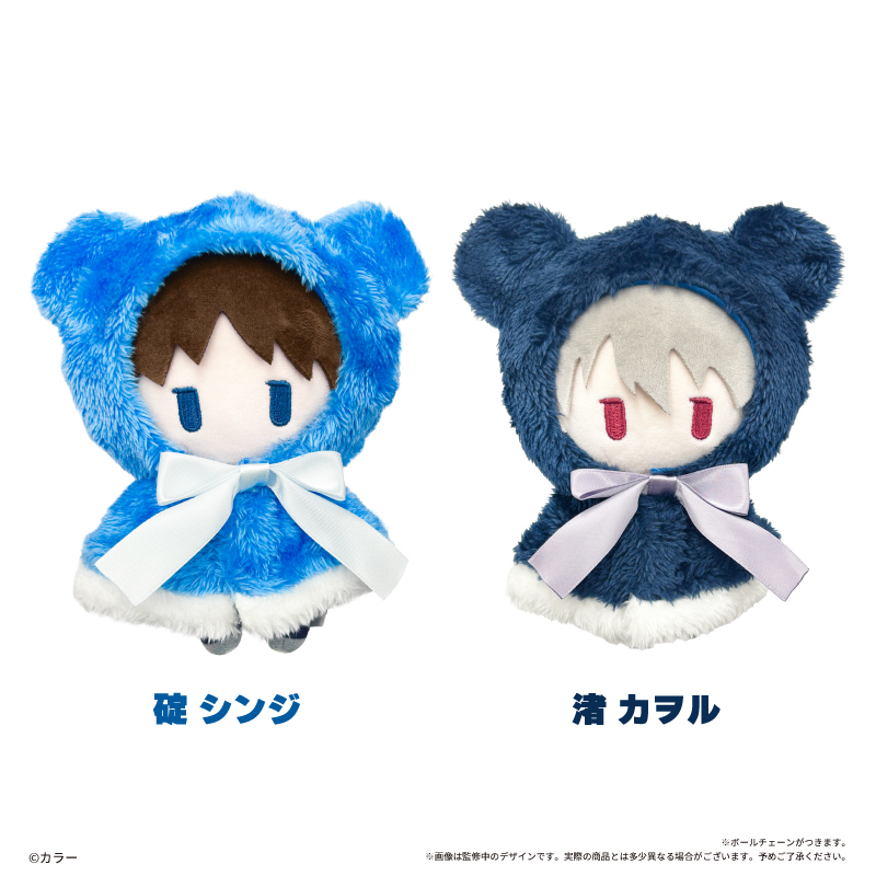 『エヴァンゲリオン』シリーズ　ケープたぴぬい