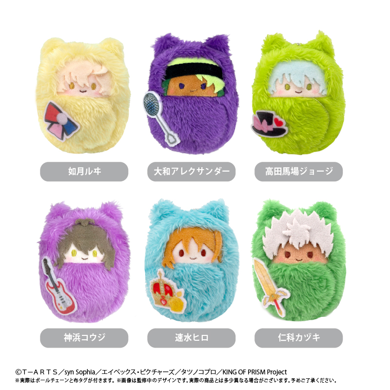 KING OF PRISM-Your Endless Call-み～んなきらめけ！プリズム☆ツアーズ　くるみたぴぬい Vol.2