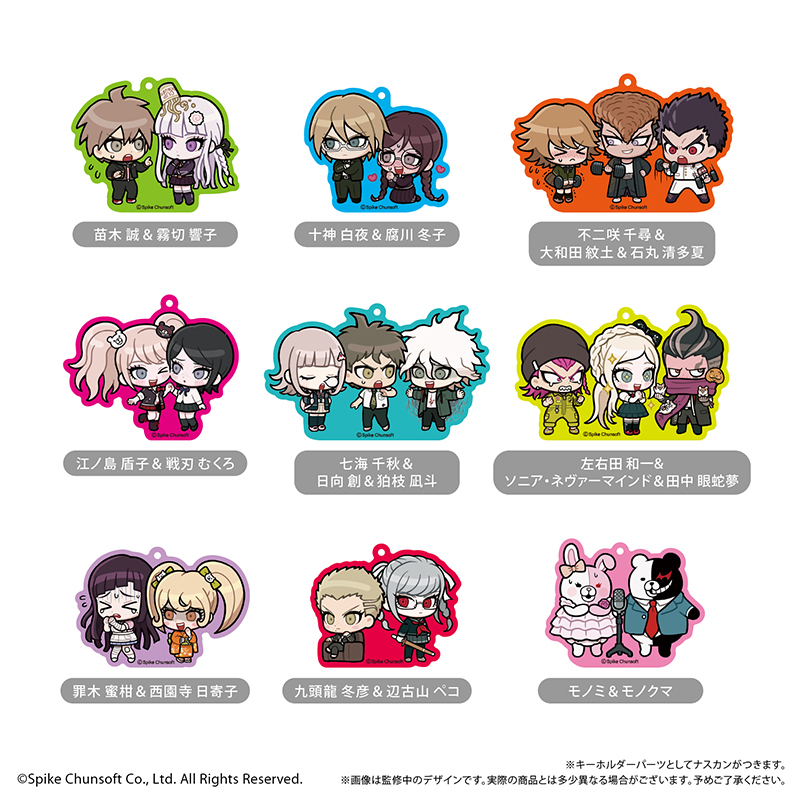 ダンガンロンパ１・２ Reload　わいわいアクリルキーホルダー