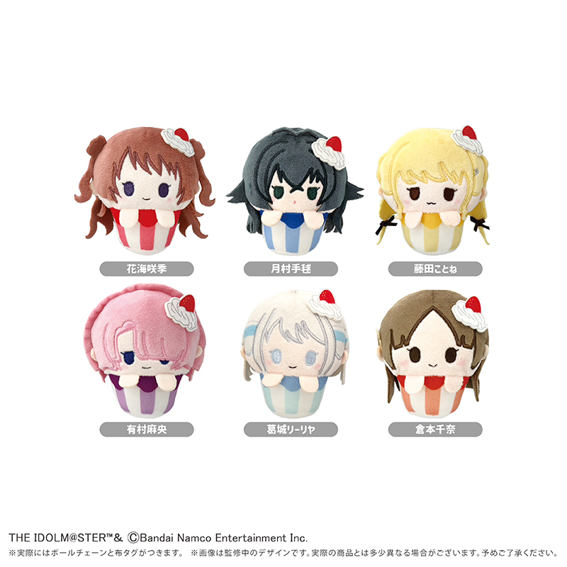 学園アイドルマスター　カップケーキたぴぬい Vol.1