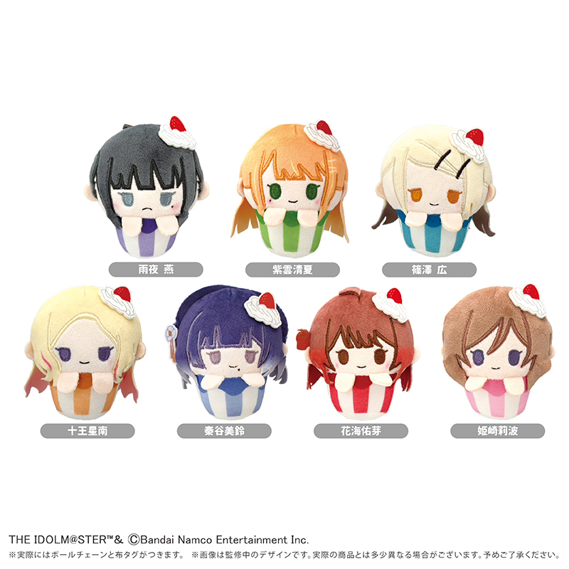 学園アイドルマスター　カップケーキたぴぬい Vol.2