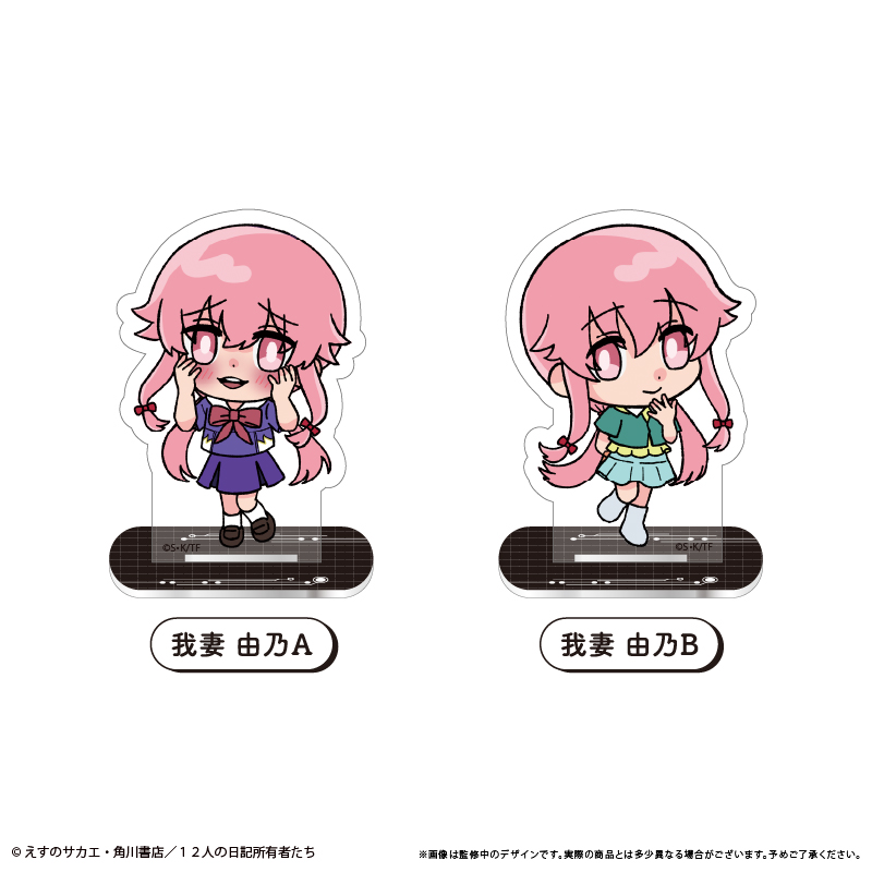 未来日記　わいわい缶バッジ