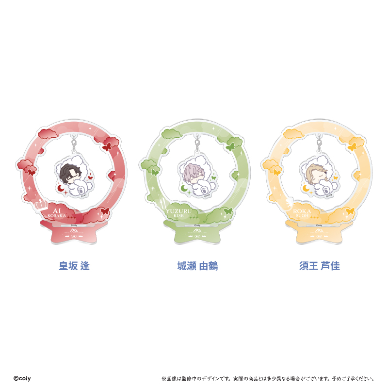 ブレイクマイケース　おやすみゆらゆらアクリルスタンド 本部