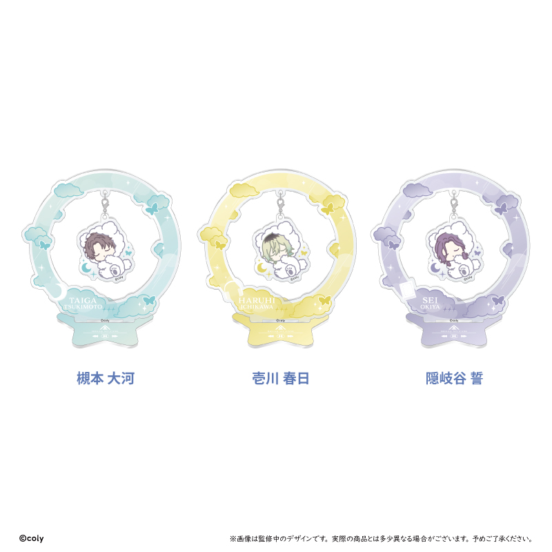 ブレイクマイケース　おやすみゆらゆらアクリルスタンド 管理部