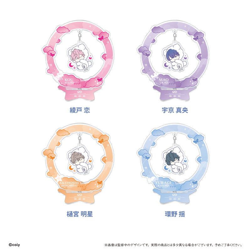 ブレイクマイケース　おやすみゆらゆらアクリルスタンド 交際部