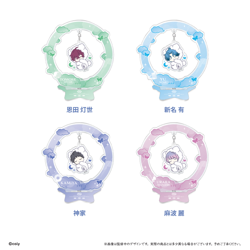 ブレイクマイケース　おやすみゆらゆらアクリルスタンド 特務部