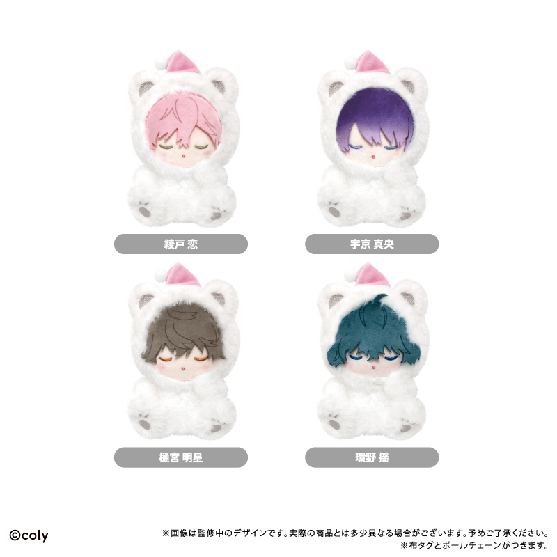 ブレイクマイケース　おやすみたぴぬい 交際部
