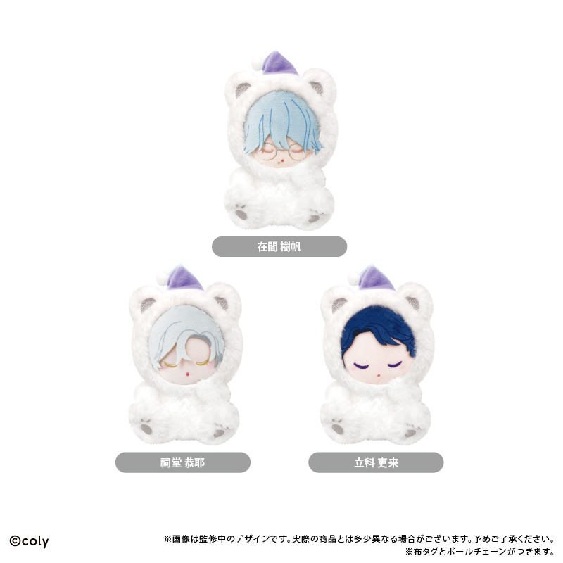 ブレイクマイケース　おやすみたぴぬい 交渉部
