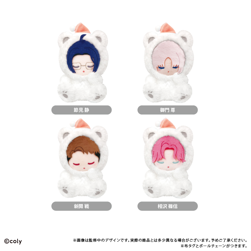 ブレイクマイケース　おやすみたぴぬい 強行部