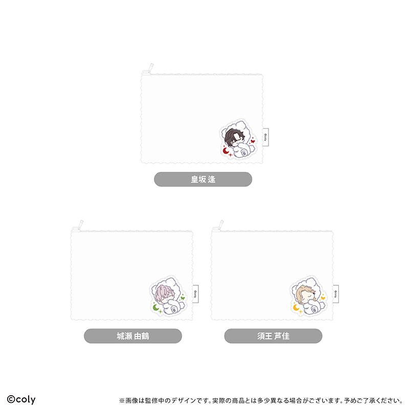 ブレイクマイケース　ふかふかおやすみポーチ 本部