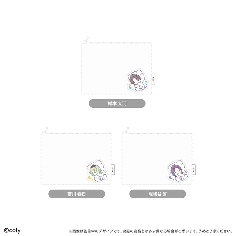 ブレイクマイケース　ふかふかおやすみポーチ 管理部