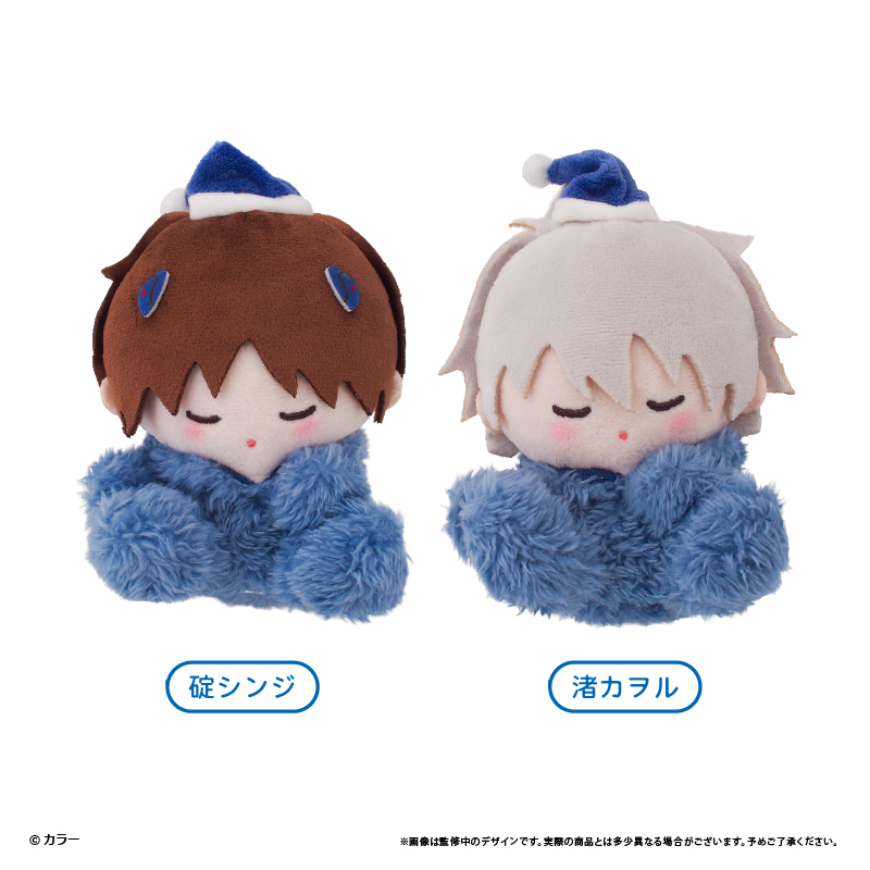 『エヴァンゲリオン』シリーズ　おやすみたぴぬい