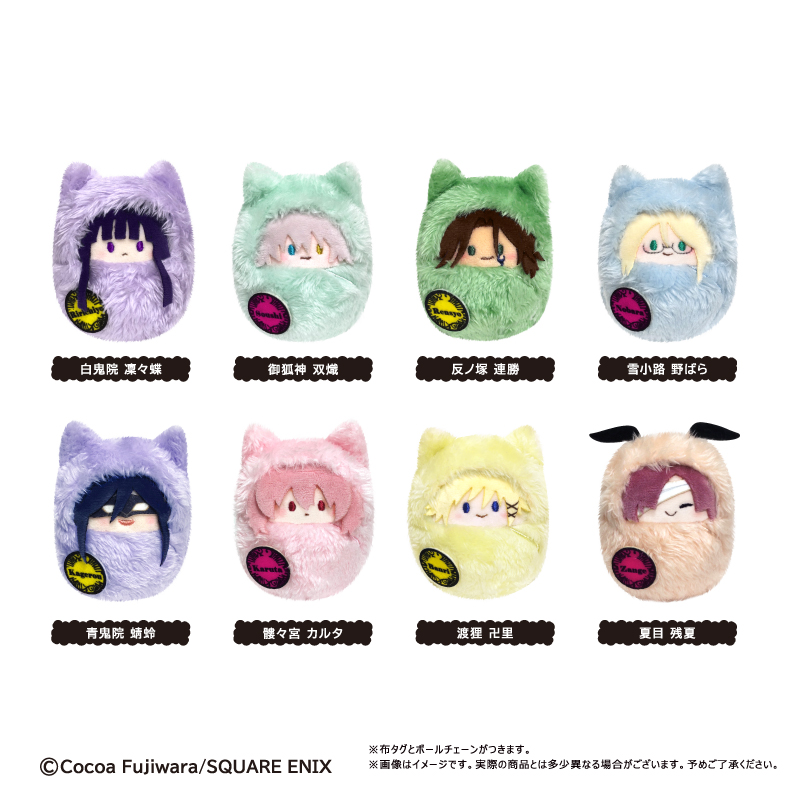 妖狐×僕SS　くるみたぴぬい