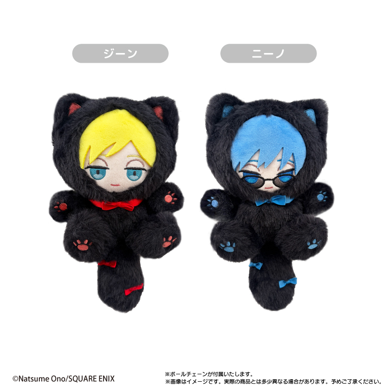 ACCA13区監察課　たぴにゃんこ