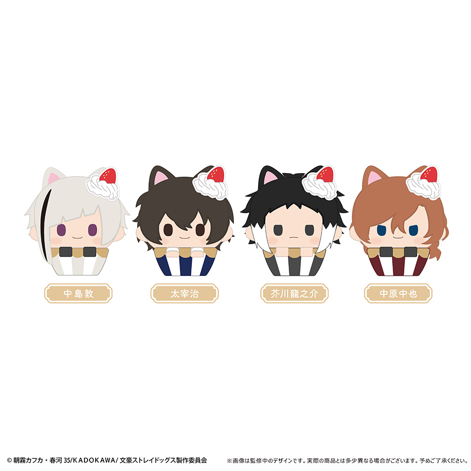 文豪ストレイドッグス　カップケーキたぴぬい