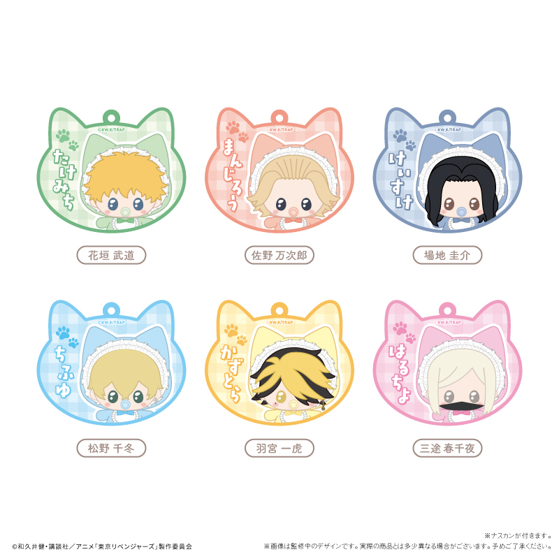 東京リベンジャーズ　ばぶたぴぬいアクリルキーホルダー