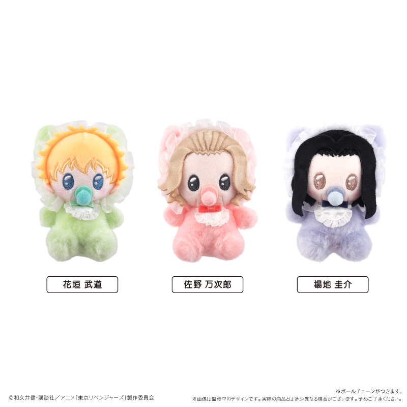 東京リベンジャーズ　ばぶたぴぬい Vol.1