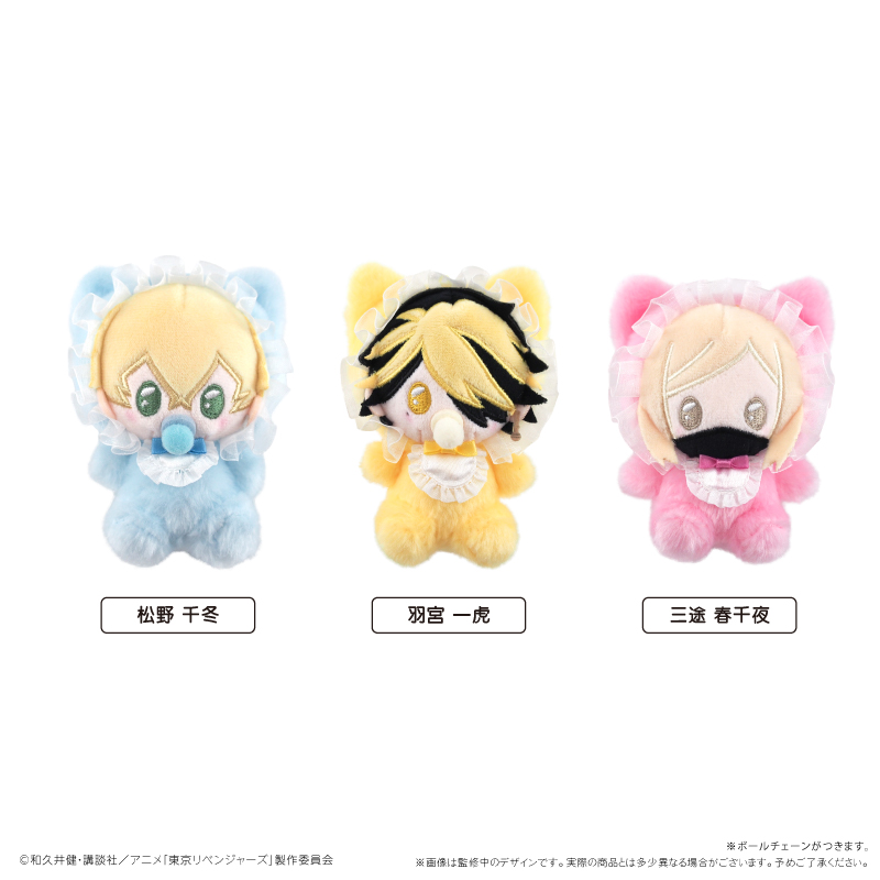 東京リベンジャーズ　ばぶたぴぬい Vol.2